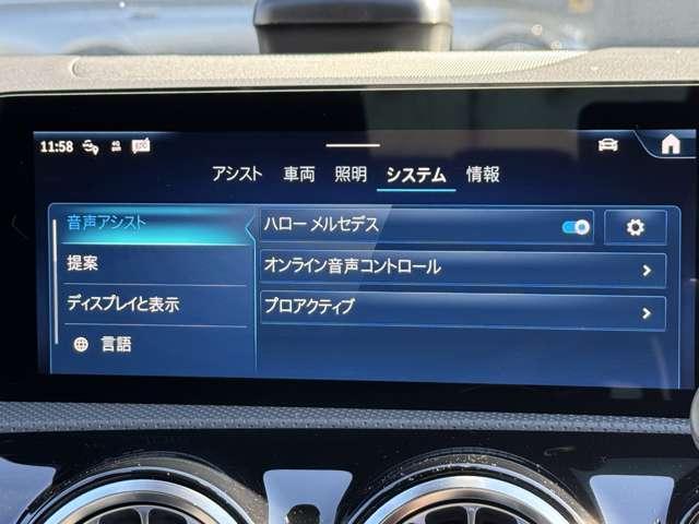 ＣＬＡクラス ＣＬＡ２００ｄ　ＡＭＧラインパッケージ　ＭＰ２０２４０１（27枚目）