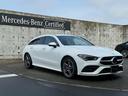 MERCEDES BENZ CLA-CLASS SHOOTING BRAKE