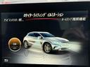 GLA250 4マチック オフロード レーダーセーフティPKG(27枚目)