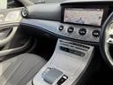 ＣＬＳ２２０ｄ　スポーツ　エクスクルーシブパッケージ　後期モデル　ワンオーナー（50枚目）