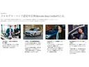 ＣＬＳ２２０ｄ　スポーツ　エクスクルーシブパッケージ　後期モデル　ワンオーナー（67枚目）