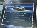 Ｃ２２０ｄステーションワゴンアバンギルドＡＭＧライＰ　ＭＰ２０２４０２　ベーシックパッケージ（25枚目）