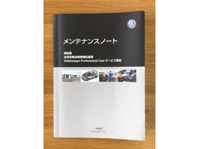 ザ・ビートル Ｒライン　１．４Ｌターボ　クールスターＰ　１オーナー車　純正ナビＴＶ　バックカメラ　ドライブレコーダー　ＥＴＣ　Ｐスタート　スマートキ　ＨＩＤ／ＬＥＤヘッドライト　純正１７インチアルミ　前後コーナーセンサー（18枚目）