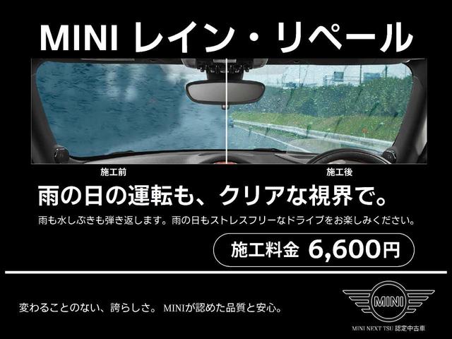 ＭＩＮＩ ＭＩＮＩ