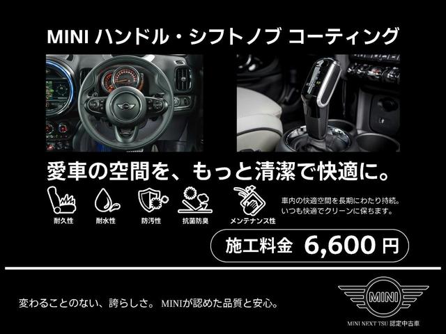 ＭＩＮＩ ＭＩＮＩ