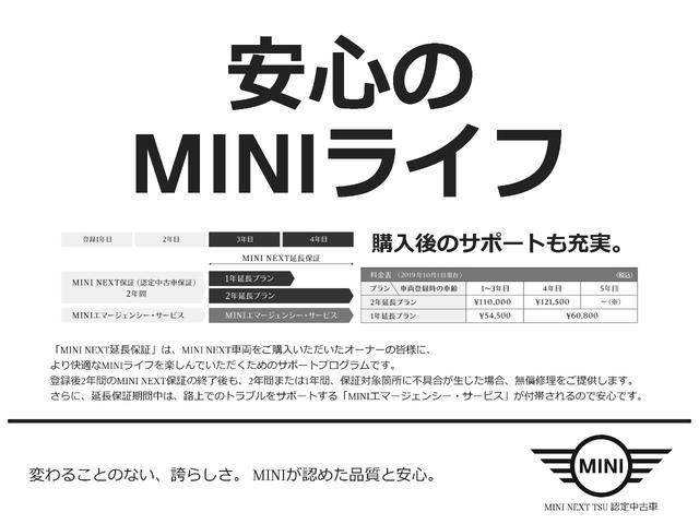 ＭＩＮＩ クーパーＤ　クロスオーバー　ＡＣＣ　軽減ブレーキ　ＳＯＳ　ナビ　ＥＴＣ２．０　ＬＥＤ　Ｒカメラ　ＰＤＣ後　コンフォート　１８インチ　社外地デジ　社外ＣＤ／ＤＶＤプレーヤー　カバナシート　ドアバイザー　フロント２面ＵＶフィルム（10枚目）