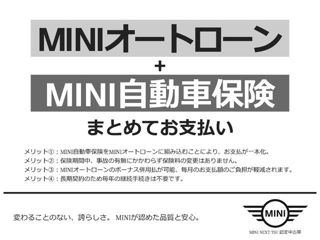 ＭＩＮＩ クーパーＤ　クロスオーバー　ＡＣＣ　軽減ブレーキ　ＳＯＳ　ナビ　ＥＴＣ２．０　ＬＥＤ　Ｒカメラ　ＰＤＣ後　コンフォート　１８インチ　社外地デジ　社外ＣＤ／ＤＶＤプレーヤー　カバナシート　ドアバイザー　フロント２面ＵＶフィルム（16枚目）