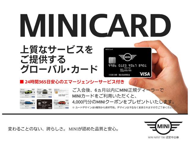 ＭＩＮＩ クーパーＤ　クロスオーバー　ＡＣＣ　軽減ブレーキ　ＳＯＳ　ナビ　ＥＴＣ２．０　ＬＥＤ　Ｒカメラ　ＰＤＣ後　コンフォート　１８インチ　社外地デジ　社外ＣＤ／ＤＶＤプレーヤー　カバナシート　ドアバイザー　フロント２面ＵＶフィルム（18枚目）