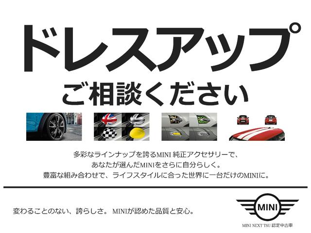 ＭＩＮＩ クーパーＤ　クロスオーバー　ＡＣＣ　軽減ブレーキ　ＳＯＳ　ナビ　ＥＴＣ２．０　ＬＥＤ　Ｒカメラ　ＰＤＣ後　コンフォート　１８インチ　社外地デジ　社外ＣＤ／ＤＶＤプレーヤー　カバナシート　ドアバイザー　フロント２面ＵＶフィルム（19枚目）