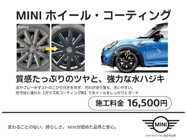 ＭＩＮＩ クーパーＤ　クロスオーバー　ＡＣＣ　軽減ブレーキ　ＳＯＳ　ナビ　ＥＴＣ２．０　ＬＥＤ　Ｒカメラ　ＰＤＣ後　コンフォート　１８インチ　社外地デジ　社外ＣＤ／ＤＶＤプレーヤー　カバナシート　ドアバイザー　フロント２面ＵＶフィルム（22枚目）