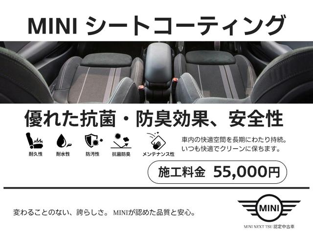 クーパーＤ　クロスオーバー　ＡＣＣ　軽減ブレーキ　ＳＯＳ　ナビ　ＥＴＣ２．０　ＬＥＤ　Ｒカメラ　ＰＤＣ後　コンフォート　１８インチ　社外地デジ　社外ＣＤ／ＤＶＤプレーヤー　カバナシート　ドアバイザー　フロント２面ＵＶフィルム(25枚目)