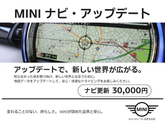 ＭＩＮＩ クーパーＤ　クロスオーバー　ＡＣＣ　軽減ブレーキ　ＳＯＳ　ナビ　ＥＴＣ２．０　ＬＥＤ　Ｒカメラ　ＰＤＣ後　コンフォート　１８インチ　社外地デジ　社外ＣＤ／ＤＶＤプレーヤー　カバナシート　ドアバイザー　フロント２面ＵＶフィルム（27枚目）