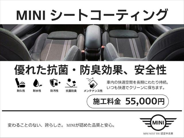 ＭＩＮＩ ヴィクトリア　ＬＥＤヘッドライト　タッチパネルナビ　ＥＴＣ（34枚目）