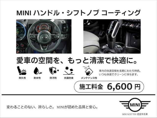 ＭＩＮＩ ヴィクトリア　ＬＥＤヘッドライト　タッチパネルナビ　ＥＴＣ（35枚目）