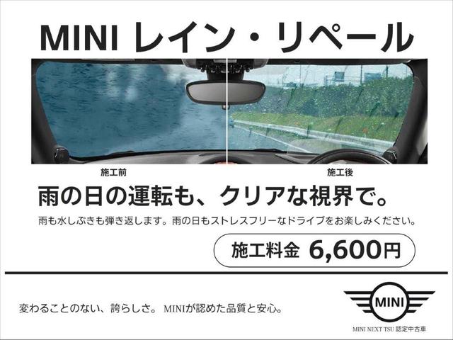 ＭＩＮＩ クーパーＳ　ドラレコ（前）　アディショナルライト　ドアミラークローム　ＬＥＤ　タッチパネルナビ　リアカメラ　コンフォートアクセス　ＥＴＣ２．０　ＰＤＣ前後　衝突軽減ブレーキ　アクティブクルーズ　ＳＯＳコール（33枚目）