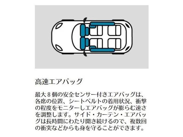 クーパーＳＤ　クラブマン　ドアバイザー　ＬＥＤ　タッチパネルナビ　地デジフルセグ　Ｒカメラ　コンフォートアクセス　ＥＴＣ２．０　ＰＤＣ後　軽減ブレーキ　アクティブクルーズ　ＳＯＳ(29枚目)