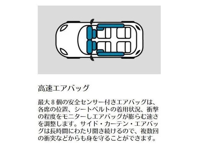 ＭＩＮＩ ジョンクーパーワークス　シートヒーター　ヘッドアップディスプレイ　社外ドラレコ　ＬＥＤ　タッチパネルナビ　１８インチ　Ｒカメラ　コンフォートアクセス　ＥＴＣ２．０　ＰＤＣ前後　軽減ブレーキ　ＡＣＣ　ＳＯＳ（31枚目）