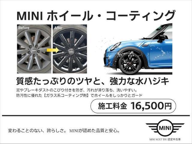 ＭＩＮＩ クーパーＳＤ　クラシック・トリム　アップルカープレイ　レーンキープ　ルーフペイント　ＬＥＤ　１７インチ　Ｒカメラ　コンフォートアクセス　ＥＴＣ２．０　ＰＤＣ前後　軽減ブレーキ　ＳＯＳ（43枚目）