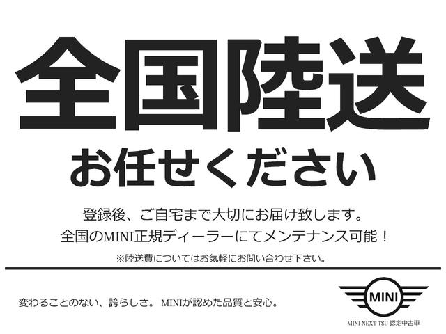ＭＩＮＩ クーパーＤ　タッチパネルナビ　ＥＴＣ　ＬＥＤヘッドライト　リアカメラＰＤＣ前後　コンフォートアクセス　衝突軽減ブレーキ　ＳＯＳコール（50枚目）
