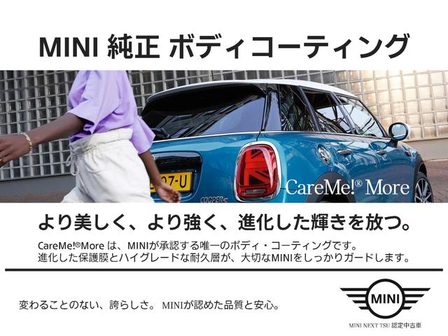 ＭＩＮＩ クーパーＤ　タッチパネルナビ　ＥＴＣ　ＬＥＤヘッドライト　リアカメラＰＤＣ前後　コンフォートアクセス　衝突軽減ブレーキ　ＳＯＳコール（62枚目）