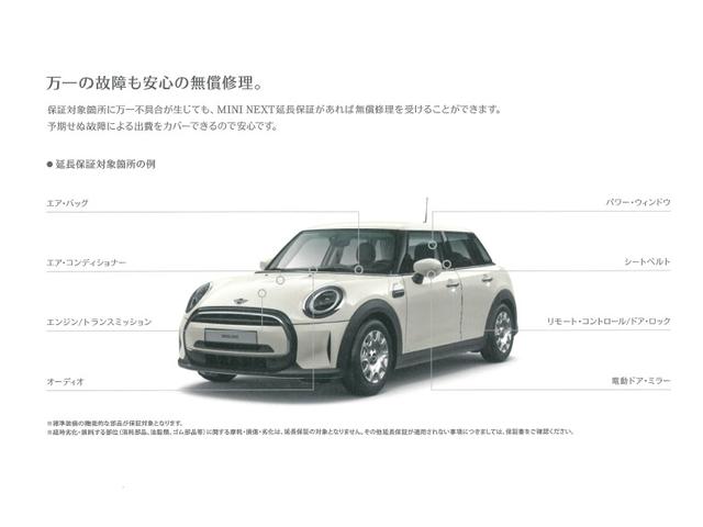 MINI クーパーC クラシック・トリム ナビ アップルカープレイ アンドロイドオート リアカメラ(53枚目)