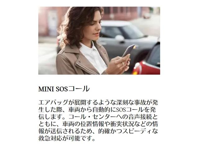 MINI クーパーC クラシック・トリム ナビ アップルカープレイ アンドロイドオート リアカメラ(57枚目)