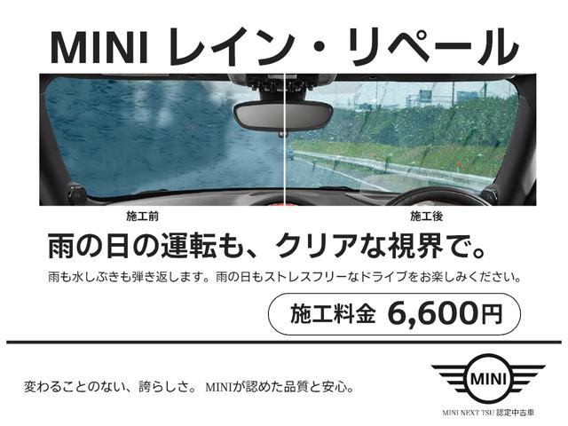 MINI クーパーC クラシック・トリム ナビ アップルカープレイ アンドロイドオート リアカメラ(65枚目)