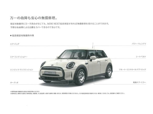 MINI クーパーS クラシック・トリム ナビ ETC2.0 アップルカープレイ アンドリロイドオート シートヒーター ハンドルヒーター アラウンドビューモニター(53枚目)