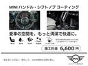 ジョンクーパーワークス　クロスオーバー　タッチパネルナビ　ＥＴＣ２．０　ＬＥＤ　リアカメラ　ＰＤＣ後　コンフォート　ＡＣＣ　衝突軽減ブレーキ　ＳＯＳ　ヘッドアップディスプレイ　デジタルメーター　シートヒーター　１９インチ　ドラレコ前後（76枚目）