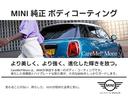 クーパー　ストリートスタイルパッケージ　タッチパネルナビ　ＥＴＣ　ＬＥＤヘッドライト　リアカメラ　ＰＤＣ前後　コンフォートアクセス　衝突軽減ブレーキ　ＳＯＳコール　レザレットシート　シートヒーター　ドラレコ（64枚目）