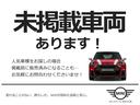 クーパーＤ　タッチパネルナビ　ＥＴＣ　ＬＥＤヘッドライト　リアカメラＰＤＣ前後　コンフォートアクセス　衝突軽減ブレーキ　ＳＯＳコール（52枚目）