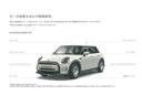 クーパーS クラシック・トリム ナビ ETC2.0 アップルカープレイ アンドリロイドオート シートヒーター ハンドルヒーター アラウンドビューモニター(53枚目)