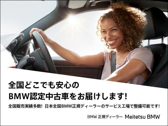 320i Mスポーツ 18AWコンフォートPKGパーキングアシスト+シートヒーターACCオートトランクデモカー認定中古車(2枚目)
