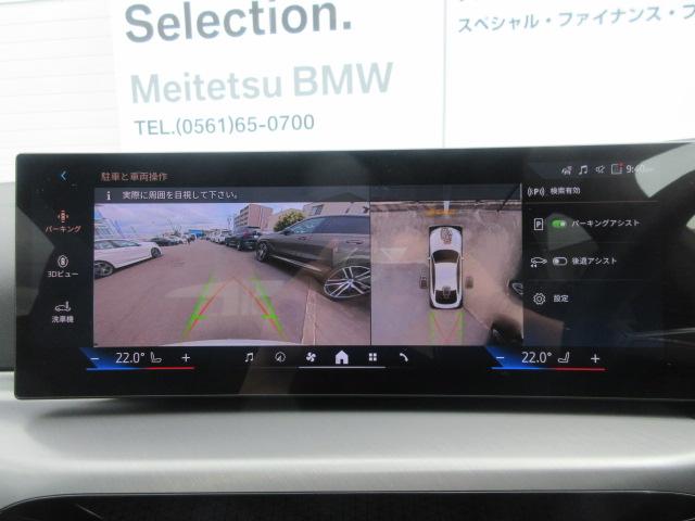 ｉ４ ｅＤｒｉｖｅ　４０　Ｍスポーツ　ハイラインパッケージ　ＥＶ／／カーブドディスプレイ／ブラックレザー／アクティブクルーズコントロール／ヘッドアップディスプレイ／デモカー（29枚目）