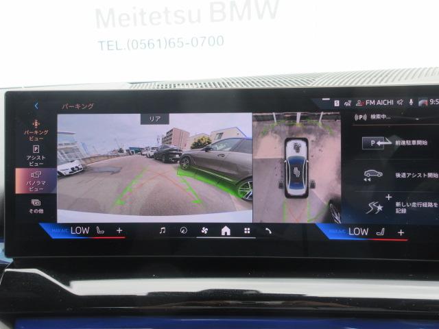 ５シリーズ ５２３ｄ　ｘＤｒｉｖｅ　Ｍスポーツ　カーブドディスプレイ／ヘッドＵＰディスプレイ／地デジチューナー／全方向カメラ／コンフォートドライビングＰＫＧ／アクティブクルーズコントロール／デモカー（28枚目）