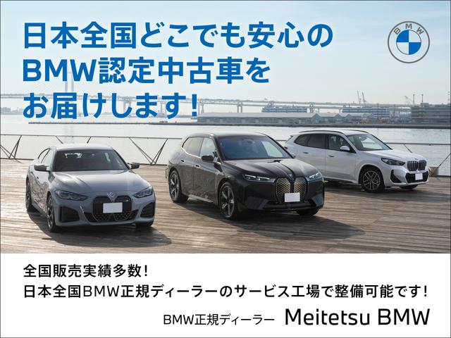 Ｘ１ ｘＤｒｉｖｅ　２０ｄ　Ｍスポーツ　４ＷＤ／カーブドディスプレイ／全方位カメラ／アップルカープレイ／ドライブレコーダー／ワンオーナー（4枚目）