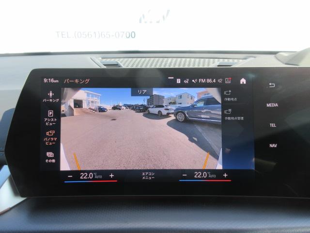 Ｘ１ ｘＤｒｉｖｅ　２０ｄ　Ｍスポーツ　４ＷＤ／カーブドディスプレイ／全方位カメラ／アップルカープレイ／ドライブレコーダー／ワンオーナー（33枚目）