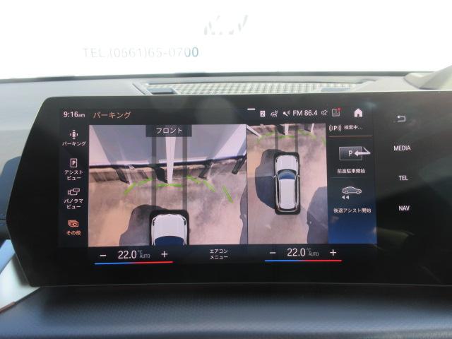 Ｘ１ ｘＤｒｉｖｅ　２０ｄ　Ｍスポーツ　４ＷＤ／カーブドディスプレイ／全方位カメラ／アップルカープレイ／ドライブレコーダー／ワンオーナー（34枚目）