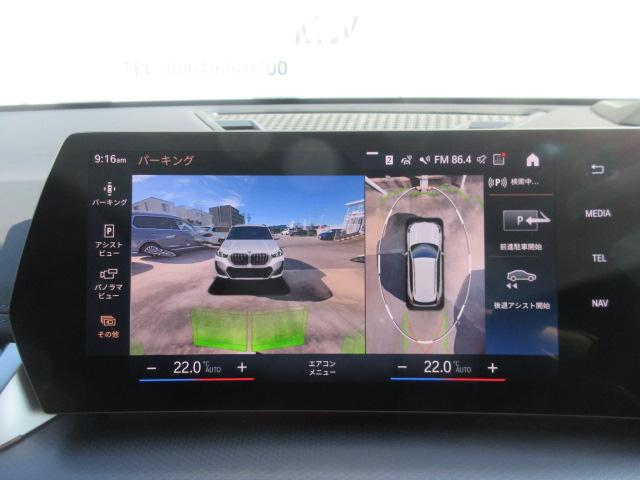 Ｘ１ ｘＤｒｉｖｅ　２０ｄ　Ｍスポーツ　４ＷＤ／カーブドディスプレイ／全方位カメラ／アップルカープレイ／ドライブレコーダー／ワンオーナー（35枚目）