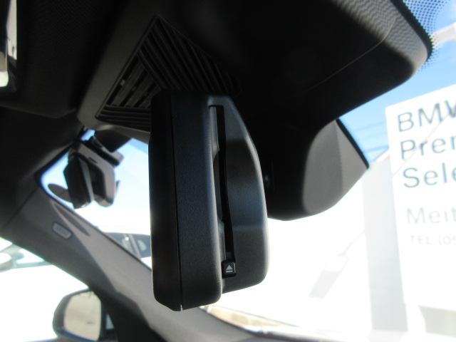 Ｘ１ ｘＤｒｉｖｅ　２０ｄ　Ｍスポーツ　４ＷＤ／カーブドディスプレイ／全方位カメラ／アップルカープレイ／ドライブレコーダー／ワンオーナー（36枚目）