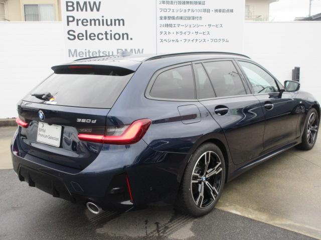 ３シリーズ ３２０ｄ　ｘＤｒｉｖｅツーリング　Ｍスポーツ　オイスターレザー／カーブドディスプレイ／全方位カメラ／アップルカープレイ／シートヒーター／ハンドルヒーター／デモカー（5枚目）