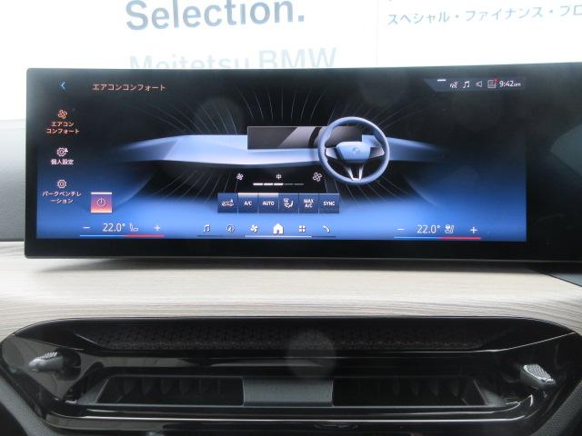 ３シリーズ ３２０ｄ　ｘＤｒｉｖｅツーリング　Ｍスポーツ　オイスターレザー／カーブドディスプレイ／全方位カメラ／アップルカープレイ／シートヒーター／ハンドルヒーター／デモカー（28枚目）