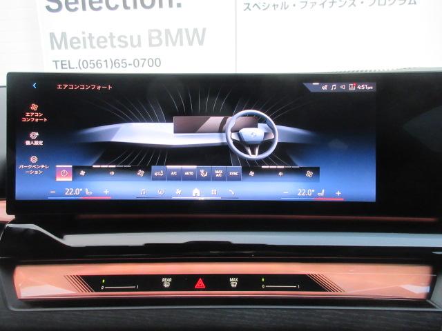 5シリーズ 523i Mスポーツ コンフォートドライビングPKG/全周囲カメラ/アップルカープレイ/ACC/HUD/4WS/アダプティブサスペンション/4ゾーンエアコン/純正地デジ/20AW/デモカー(30枚目)