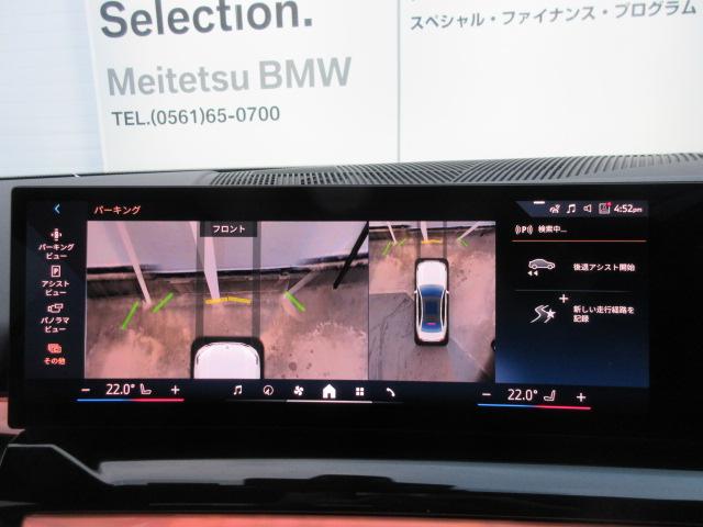 5シリーズ 523i Mスポーツ コンフォートドライビングPKG/全周囲カメラ/アップルカープレイ/ACC/HUD/4WS/アダプティブサスペンション/4ゾーンエアコン/純正地デジ/20AW/デモカー(32枚目)