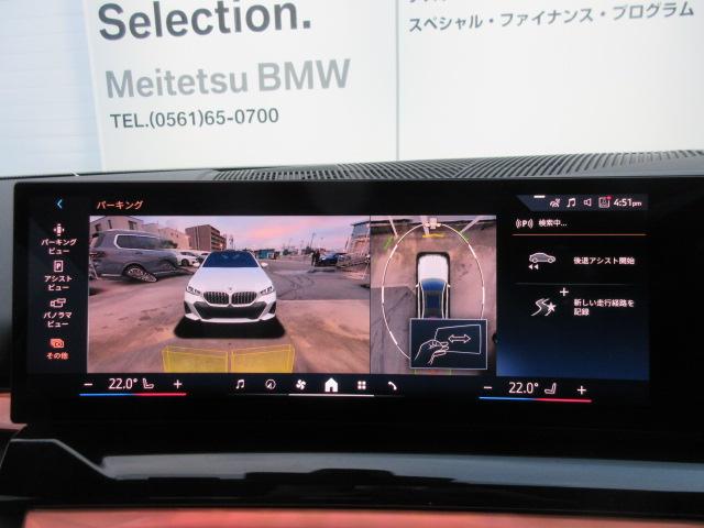 5シリーズ 523i Mスポーツ コンフォートドライビングPKG/全周囲カメラ/アップルカープレイ/ACC/HUD/4WS/アダプティブサスペンション/4ゾーンエアコン/純正地デジ/20AW/デモカー(33枚目)