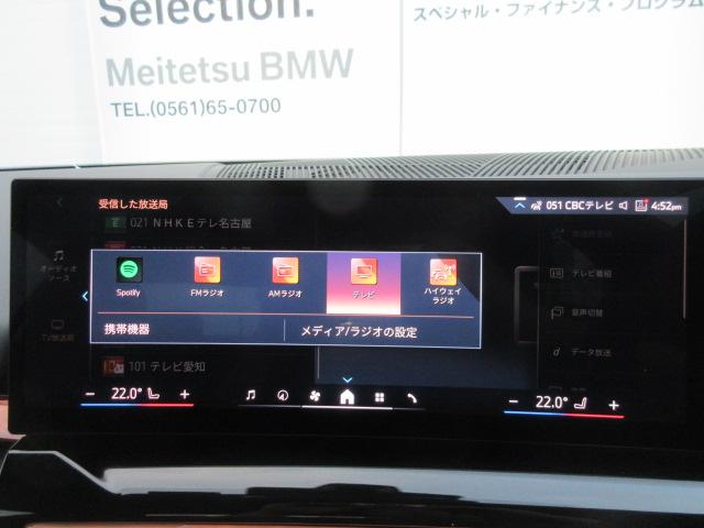 5シリーズ 523i Mスポーツ コンフォートドライビングPKG/全周囲カメラ/アップルカープレイ/ACC/HUD/4WS/アダプティブサスペンション/4ゾーンエアコン/純正地デジ/20AW/デモカー(34枚目)