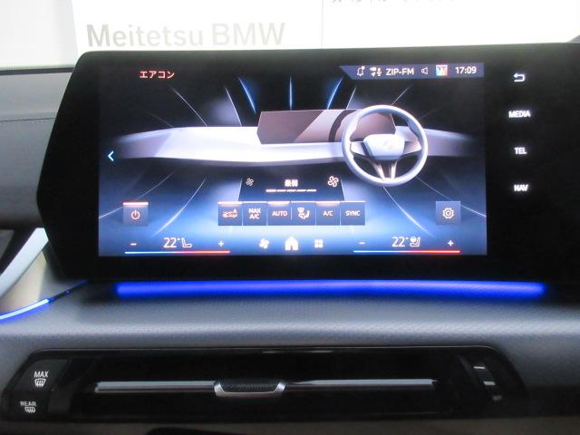 X2 xDrive 20i Mスポーツハイラインパッケージ サンルーフ/ハイラインPKG/オイスターレザー/ハーマンカードン/アップルカープレイ/サンプロテクションガラス/アップルカープレイ/ハンドルヒーター/デモカー(32枚目)