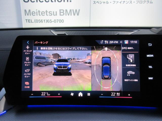 X2 xDrive 20i Mスポーツハイラインパッケージ サンルーフ/ハイラインPKG/オイスターレザー/ハーマンカードン/アップルカープレイ/サンプロテクションガラス/アップルカープレイ/ハンドルヒーター/デモカー(34枚目)