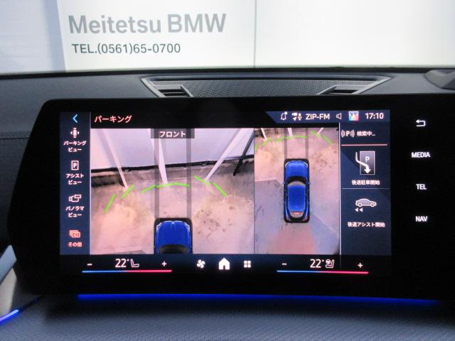 X2 xDrive 20i Mスポーツハイラインパッケージ サンルーフ/ハイラインPKG/オイスターレザー/ハーマンカードン/アップルカープレイ/サンプロテクションガラス/アップルカープレイ/ハンドルヒーター/デモカー(35枚目)