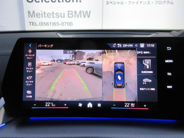 X2 xDrive 20i Mスポーツハイラインパッケージ サンルーフ/ハイラインPKG/オイスターレザー/ハーマンカードン/アップルカープレイ/サンプロテクションガラス/アップルカープレイ/ハンドルヒーター/デモカー(36枚目)
